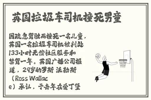 黑人双人RAPPER角色背景